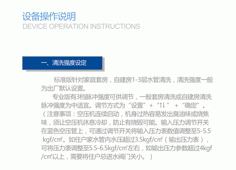 潔管家清洗機(jī)多少錢一臺(tái)？潔管家價(jià)格表
