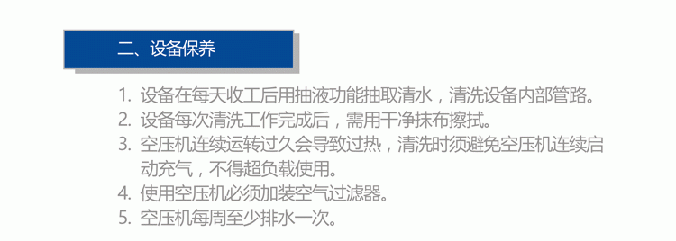 潔管家清洗機(jī)多少錢一臺(tái)？潔管家價(jià)格表